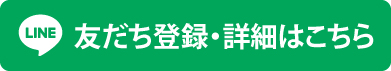次へ